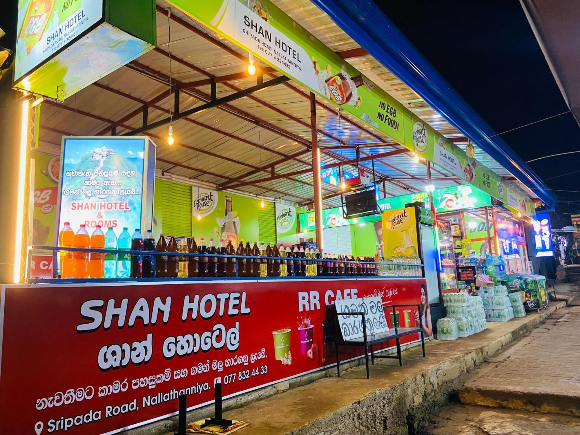 Shan Hotel Nallathanniya Esterno foto